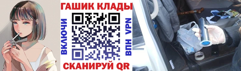 Названия наркотиков Междуреченск Cocaine МАРИХУАНА Бутират A PVP ГАШ Мефедрон