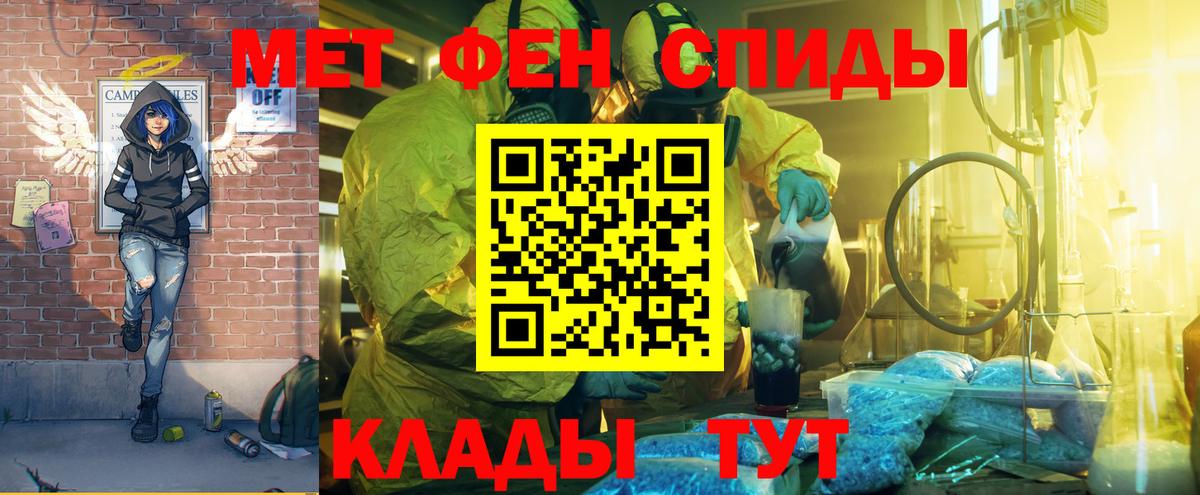 АМФЕТАМИН  shop наркотические препараты  Вход с VPN  Междуреченск  АМФ  Amphetamine 97% 