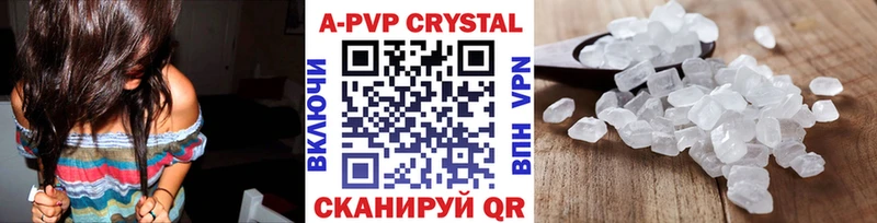 Alfa_PVP VHQ  закладки  Междуреченск 