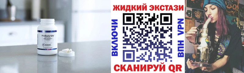 что такое   Междуреченск  Бутират оксана 