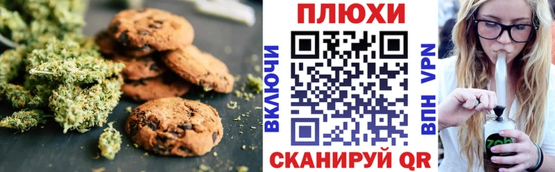 что такое наркотик  Междуреченск  Еда ТГК марихуана 