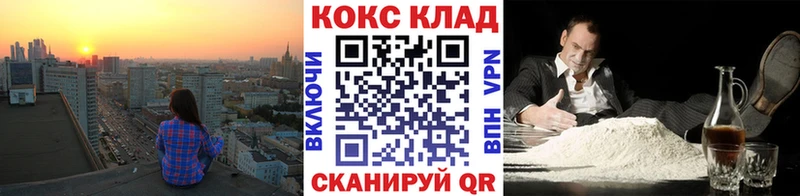 КОКАИН Columbia  Междуреченск 