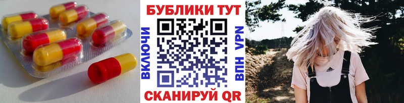 ЭКСТАЗИ mix  OMG ссылки  Междуреченск 