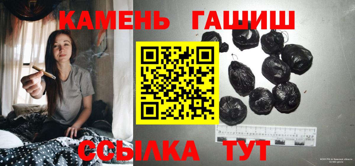 ГАШИШ Изолятор Междуреченск