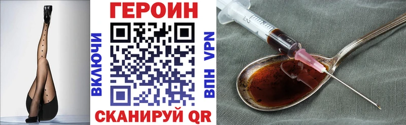 МЕГА онион даркнет клад ГЕРОИН белый купить наркотик Междуреченск