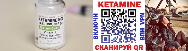 shop телеграм Междуреченск КЕТАМИН ketamine