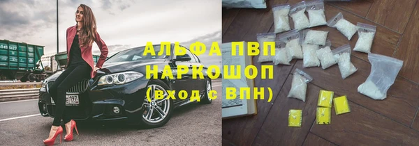крисы Волосово