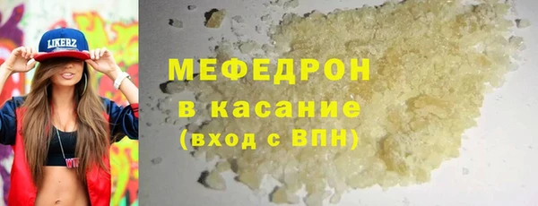 дмт Волоколамск