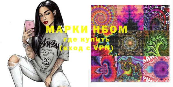 дмт Волоколамск