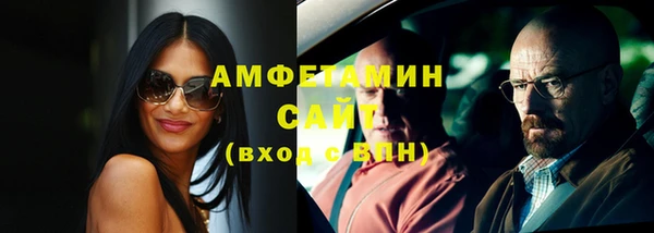 крисы Волосово