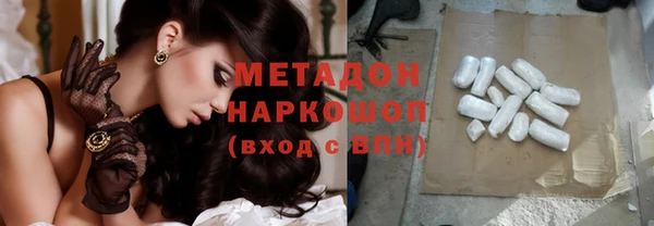 дмт Волоколамск