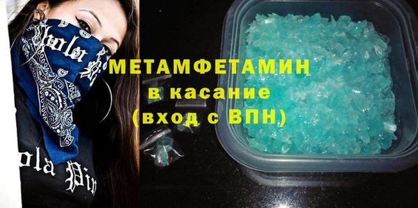 дмт Волоколамск