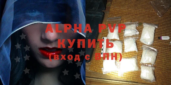 крисы Волосово