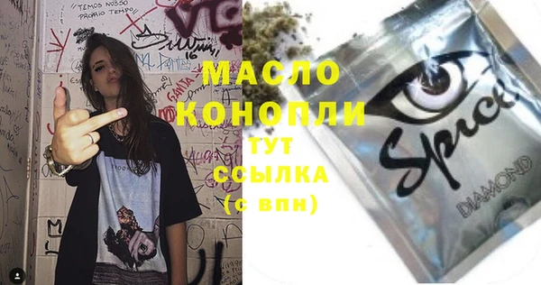 дмт Волоколамск