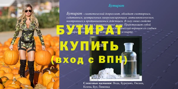 крисы Волосово