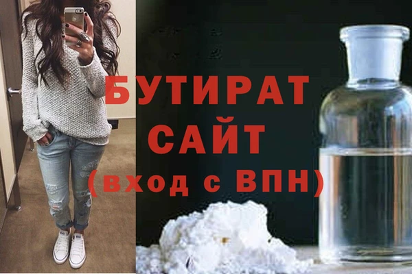 дмт Волоколамск