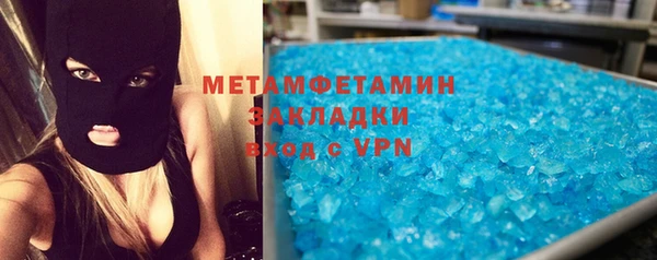крисы Волосово