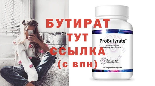 крисы Волосово