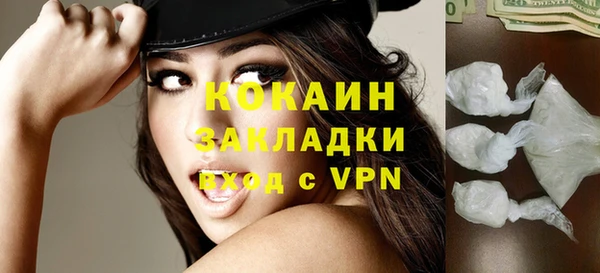 крисы Волосово