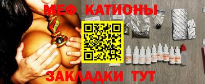 MESCALINE Апшеронск