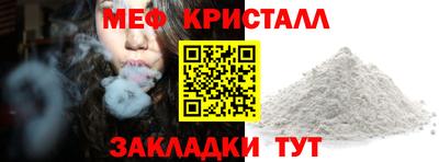 MESCALINE Апшеронск