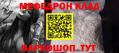 мяу мяу мука Комсомольск-на-Амуре