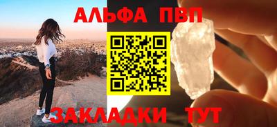 мяу мяу кристалл Гатчина