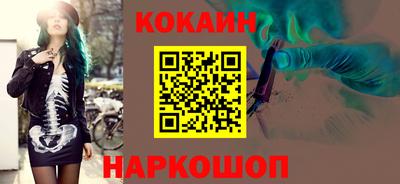 мяу мяу кристалл Гатчина