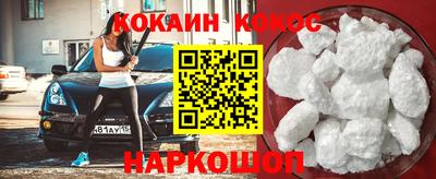 MESCALINE Апшеронск