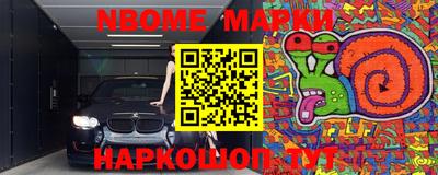 мяу мяу кристалл Гатчина