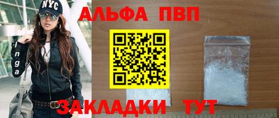 MESCALINE Апшеронск