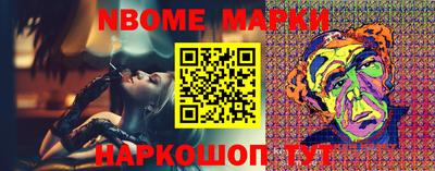 мяу мяу кристалл Гатчина
