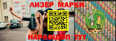 MESCALINE Апшеронск