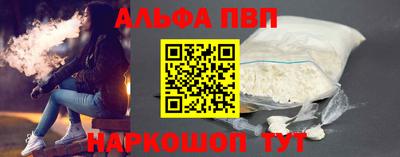 MESCALINE Апшеронск