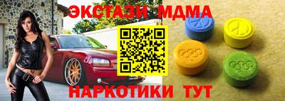 мяу мяу кристалл Гатчина
