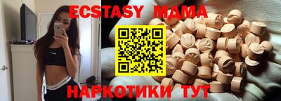 мяу мяу кристалл Гатчина