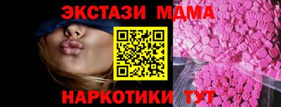 мяу мяу кристалл Гатчина