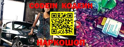 MESCALINE Апшеронск