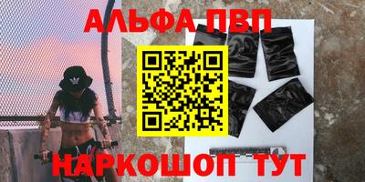 мяу мяу мука Аргун