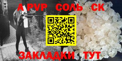 мяу мяу мука Апрелевка