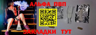 мяу мяу мука Апрелевка