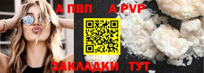 мяу мяу кристалл Гатчина