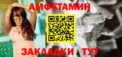 мяу мяу мука Аргун