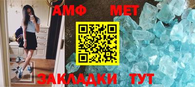 мяу мяу кристалл Гатчина