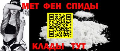 мяу мяу кристалл Гатчина