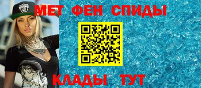 мяу мяу кристалл Гатчина