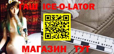 мяу мяу кристалл Гатчина