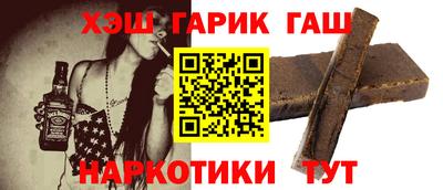 MESCALINE Апшеронск