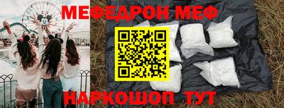 MESCALINE Апшеронск