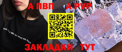 MESCALINE Апшеронск